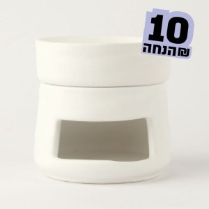 מבער קרמי שני חלקים לבן מבער קרמי שני חלקים לבן